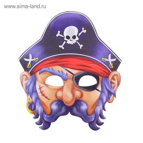 Маска карнавальная "Пират" арт.603048 в гипермаркете SimaMarket.ru ...