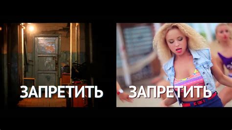 Чего не должно быть в твоем городе - решать тебе! - YouTube