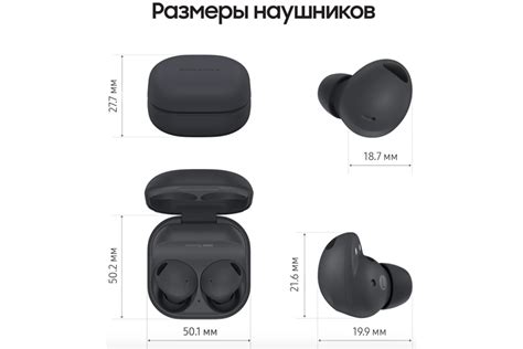 Samsung Galaxy Buds 2 Pro беспроводные наушники графитового цвета ...