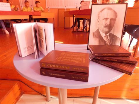 Викторина - СУ Петко Росен - Бургас