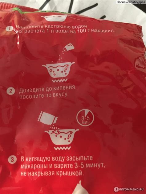 Макаронные изделия Ладные Вермишель из твердых сортов пшеницы ...