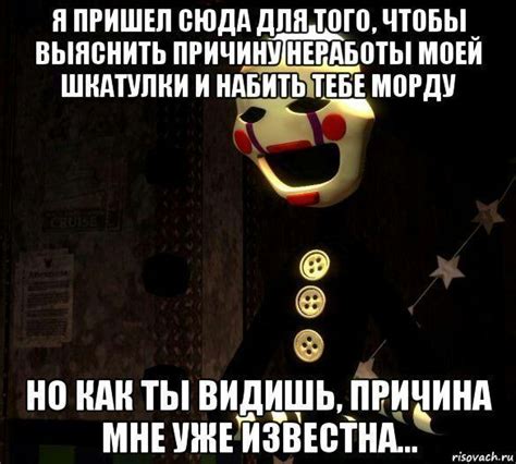 Комиксы фнаф | FNaF Amino [RUS] Amino