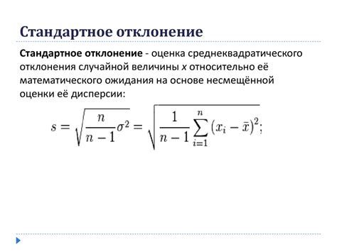 Управление рисками. Статистические показатели. Вариация - презентация ...