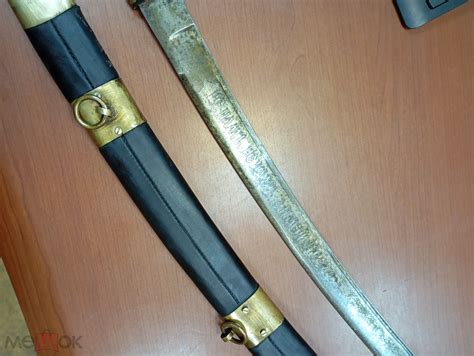 Шашка,сабля,клеймо 1870г.В память Русско-турецкой Войны.С рубля ...