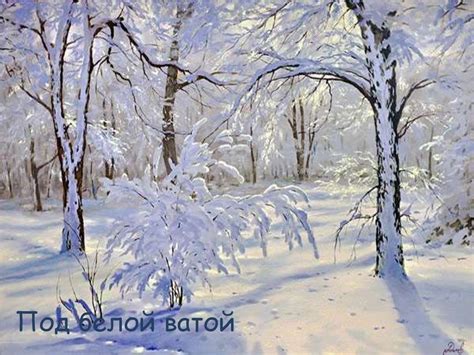 Зима. Природа зимой - презентация онлайн