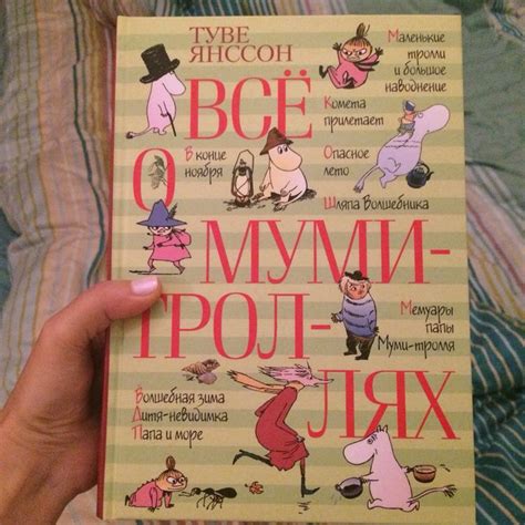 Книга дня сегодня с книжной полки моего сына. Нравится нам обоим! Язык ...