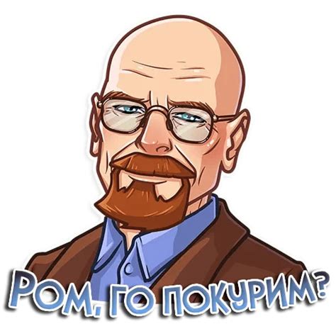 Стикеры Telegram Именные стикеры