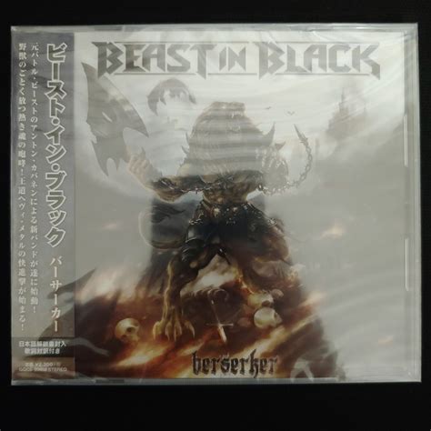 Beast in Black - Berserker CD Photo | Metal Kingdom