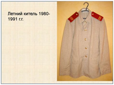 Военная форма в кадетских корпусах XVIII-начало XX вв - презентация онлайн