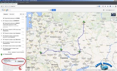 Как составить сложный маршрут в google maps?