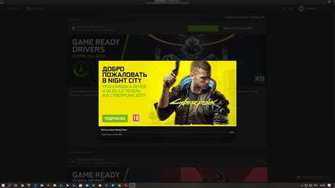 Настройки NVidia - Железо, софт, контроллеры - Ил-2 Штурмовик Форум