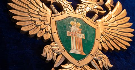 Око государево: когда в России отмечается День работника Прокуратуры ...