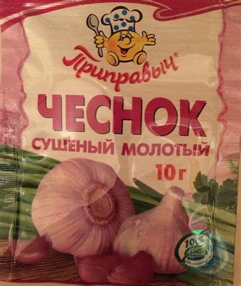4610000821091 Чеснок Сушеный Молотый 10г Приправыч г Новосибирск