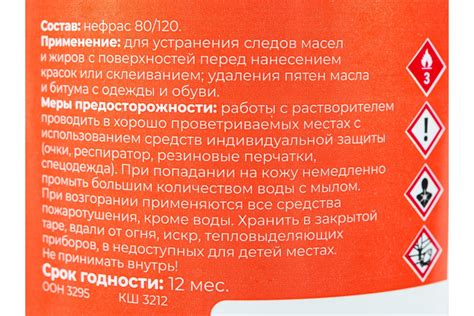 Обезжириватель Gigant 1л ТУ GDG-1 - выгодная цена, отзывы ...
