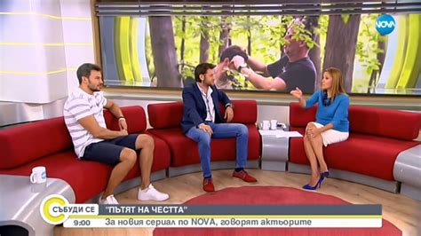 „Пътят на честта” е нов сериал за отстояване на принципи, чест и ...
