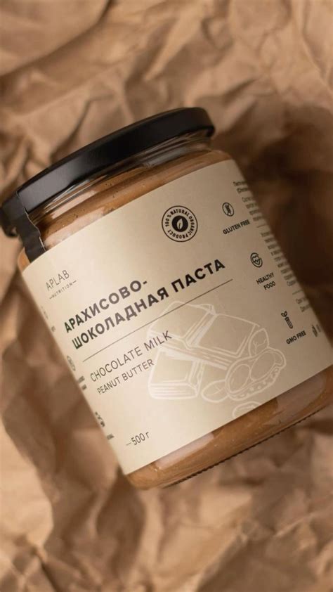 арахисовая паста
