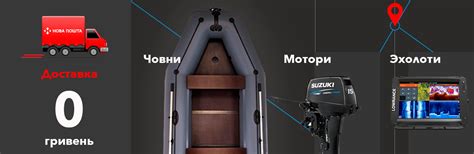 Аква Мания - Надувные лодки ПВХ, моторы и все для рыбалки