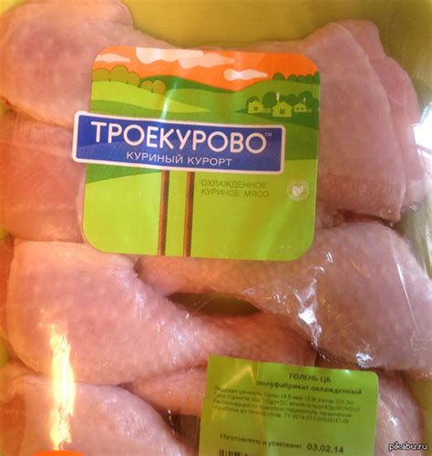 "Троекурово" - куриный курорт. | Пикабу
