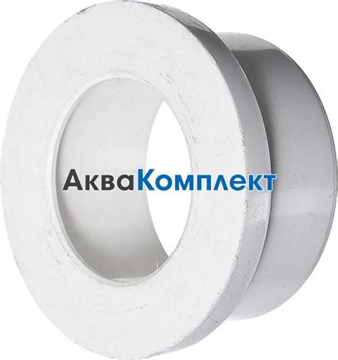 Бурт (Втулка) под Фланец Купить в Минске | АкваКомплект