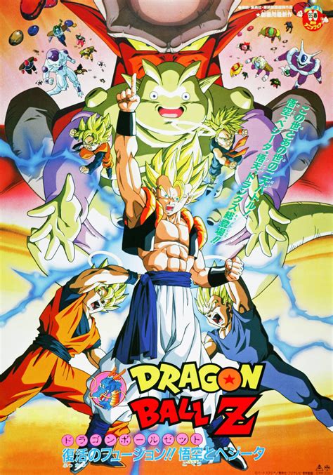 dragon ball art poster art    dragon ball
