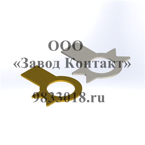 Шайбы стопорные с лапкой ГОСТ 13463-77 купить под заказ в Санкт-Петербурге!