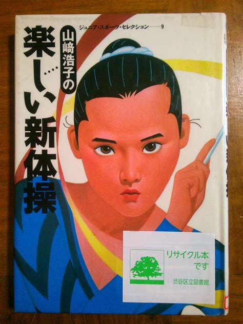 amazoncojp