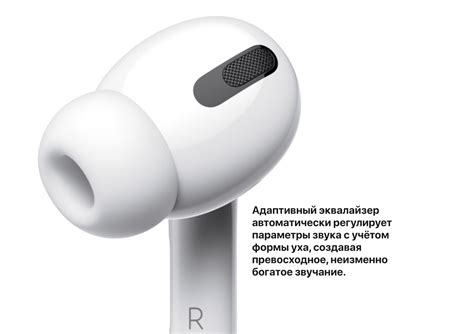 Беспроводные наушники Apple AirPods Pro RU, белый — купить в интернет ...
