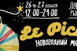 Том Рат «Ешь, двигайся, спи. Как повседневные решения влияют на ...