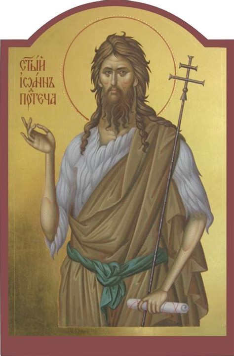 Pin by С Драгана on Свети Јован Крститељ | Orthodox christian icons ...