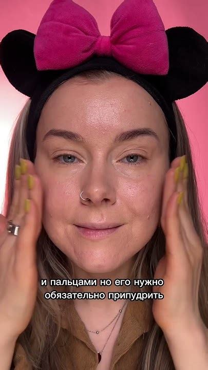 Тональный крем в виде стика😳 чтооо - YouTube
