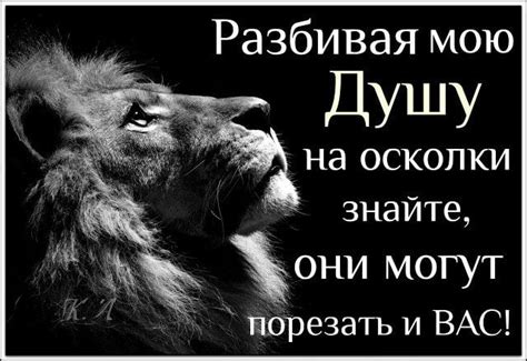 Картинки про боль в душе