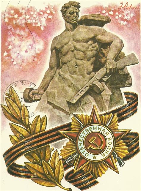 Картинки для открытки вов