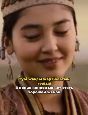 "Жаужүрек мың бала" фильмінен үзінді - YouTube