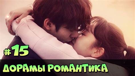 КОРЕЙСКИЕ СЕРИАЛЫ ПРО ЛЮБОВЬ ♥ НОВЫЕ ДОРАМЫ 2017 ЖАНР РОМАНТИКА ...