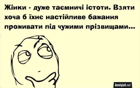 Роздуми | Мемы, Цитаты, Забавные фото
