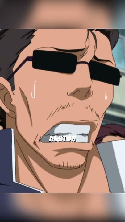 Это не пот🤣🤣🤣#shorts #аниме #anime - YouTube