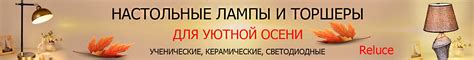О компании «Электра»