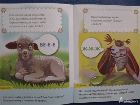 Книга: Кто как говорит - Елена Явецкая. Купить книгу, читать рецензии ...
