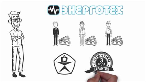 Стабилизаторы напряжения Энерготех - YouTube