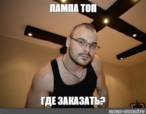 Создать мем "Тесак" - Картинки - Meme-arsenal.com