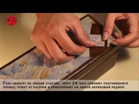 Моделирующий гель - YouTube