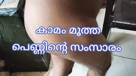 big kerala malayalam anuty gay  malayalam man porn feat priyak