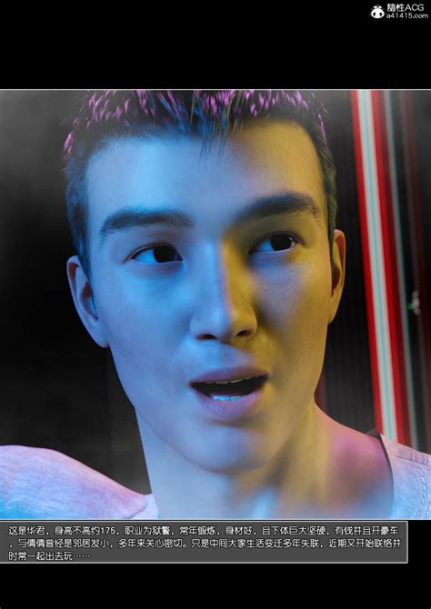 第1话 - 《[3D]女友倩倩》未删减全集在线阅读 - 漫画天堂-禁漫爱好者的天堂