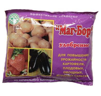 Удобрение Маг-бор (200 гр.) l Русские Семена - интернет-магазин.