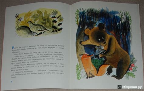 Книга: "Волчья песня" - Борис Заходер. Купить книгу, читать рецензии ...