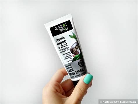 Морские глубины с Organic Shop Маска Грязевая для Лица | Отзывы ...