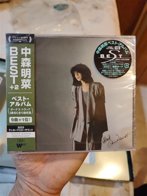 Akina nakamori 2023, Hobbies & Toys, Music & Media, CDs & DVDs on Carousell