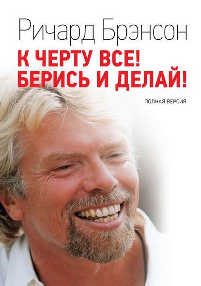 ТОП-16: Лучшие книги для мужчин по саморазвитию в 2025 году