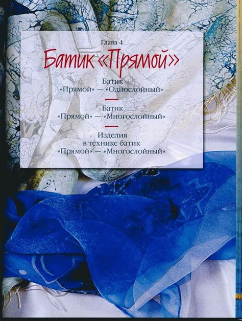 КНИГА: БАТИК. АВТОР - СЕРГЕЙ ДАВЫДОВ