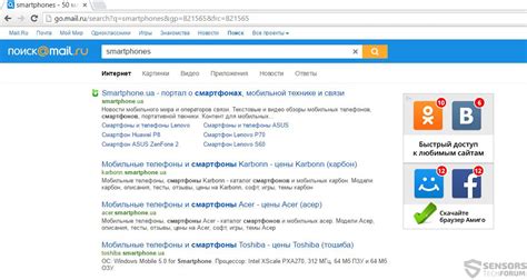Remove Startmain.ru Browser Hijacker from Your PC - How to, Technology ...